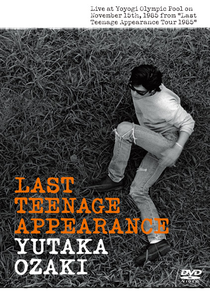 尾崎豊 カセット LAST TEENAGE APPEARANCE  vol.2