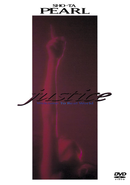 PEARL sho-ta justice レーザーディスク