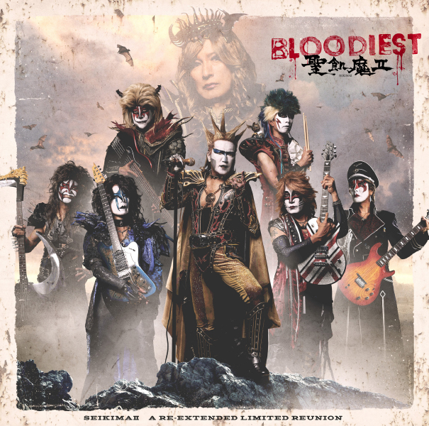 BLOODIEST【初回生産限定盤B】 | 聖飢魔II | ソニーミュージックオフィシャルサイト