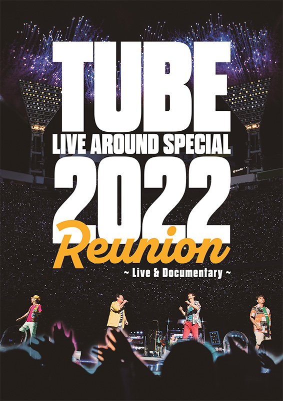 TUBE LIVE AROUND SPECIAL 2022 Reunion ～Live ＆ Documentary～【DVD ...