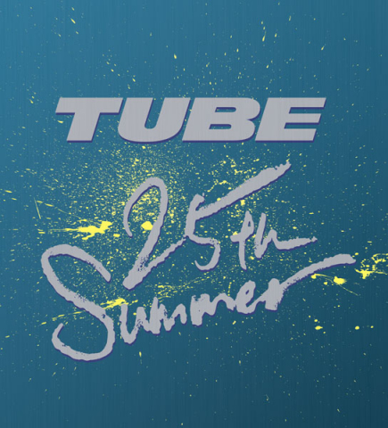 TUBE 25th Summer ?Blu-ray BOX-【完全生産限定盤】 wgteh8f