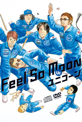 Feel So Moon【完全生産限定盤】 | UNICORN | ソニーミュージック