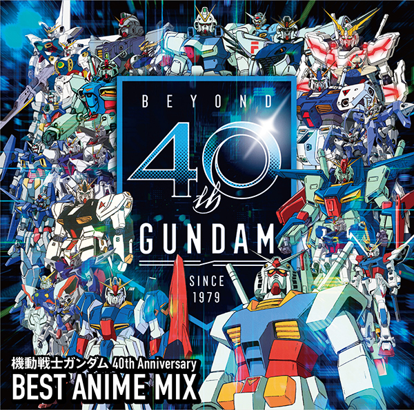 機動戦士ガンダム 40th Anniversary Best Anime Mix 機動戦士ガンダム40th Anniversary Best Anime Mix ソニーミュージックオフィシャルサイト