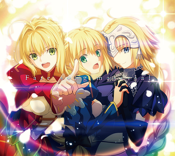 Fate song material 【完全生産限定盤】 | コンピレーション（邦楽