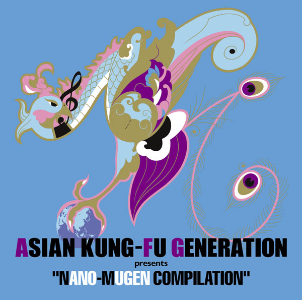 ASIAN KUNG-FU GENERATION presents NANO-MUGEN COMPILATION | インダストリアル ソルト | ソニーミュージックオフィシャルサイト