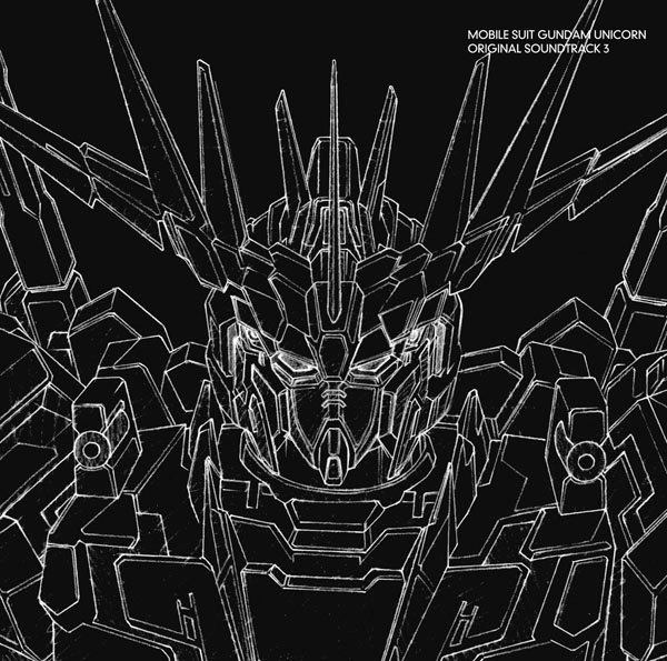 機動戦士ガンダムuc オリジナルサウンドトラック3 澤野 弘之 ソニーミュージックオフィシャルサイト
