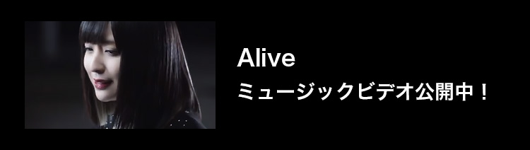綾野ましろ Alive 2020.2.19 Release