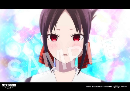 ニューシングル「GIRIGIRI」、期間生産限定盤アニメジャケット公開