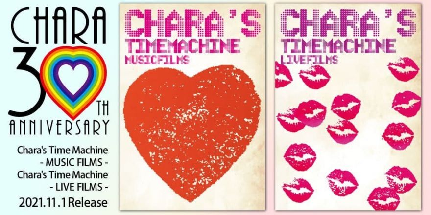 デビュー30周年記念 11月1日発売 Blu-ray『Chara's Time Machine ...