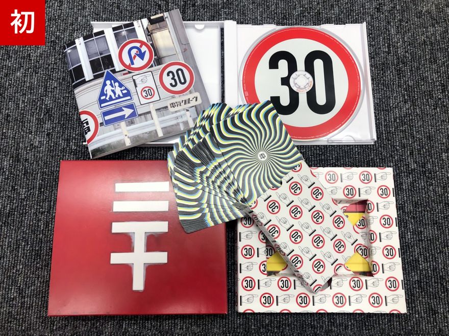 New Album『30』CDの仕様 | 電気グルーヴ | ソニーミュージック ...