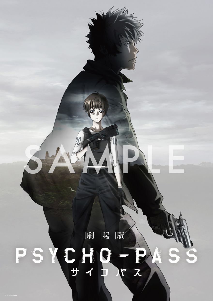 Psycho Pass サイコパス サントラcd最新作 3 18 水 発売 Psycho Pass サイコパス サウンドトラック ソニーミュージックオフィシャルサイト