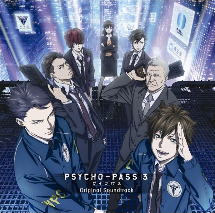 11月11日リリース「PSYCHO-PASS サイコパス３ Original Soundtrack」の 