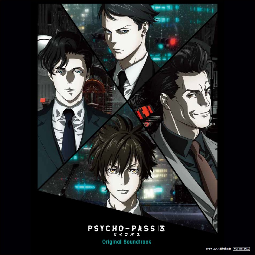 11/11発売 「PSYCHO-PASS サイコパス 3」 Original Soundtrack CD購入 