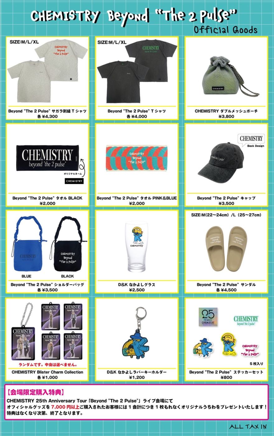 CHEMISTRY 25th Anniversary Tour 「Beyond 