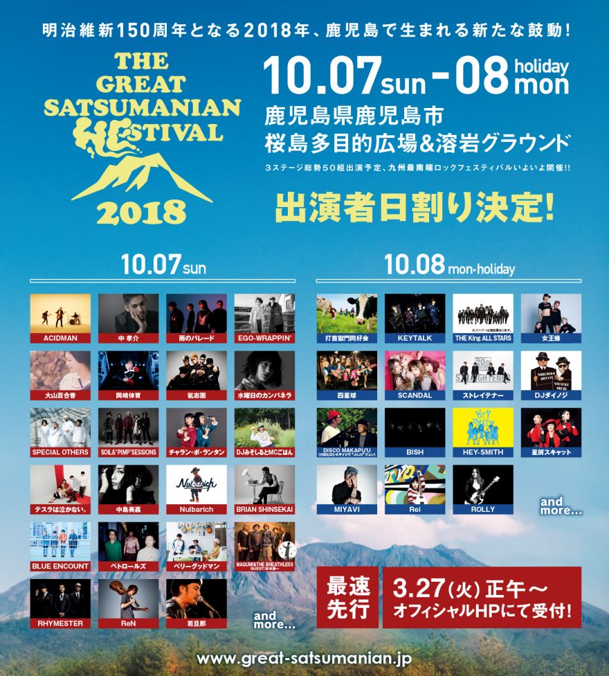 販売のご案内 6月24日 木 からスタートする Mika Nakashima Concert Tour 21