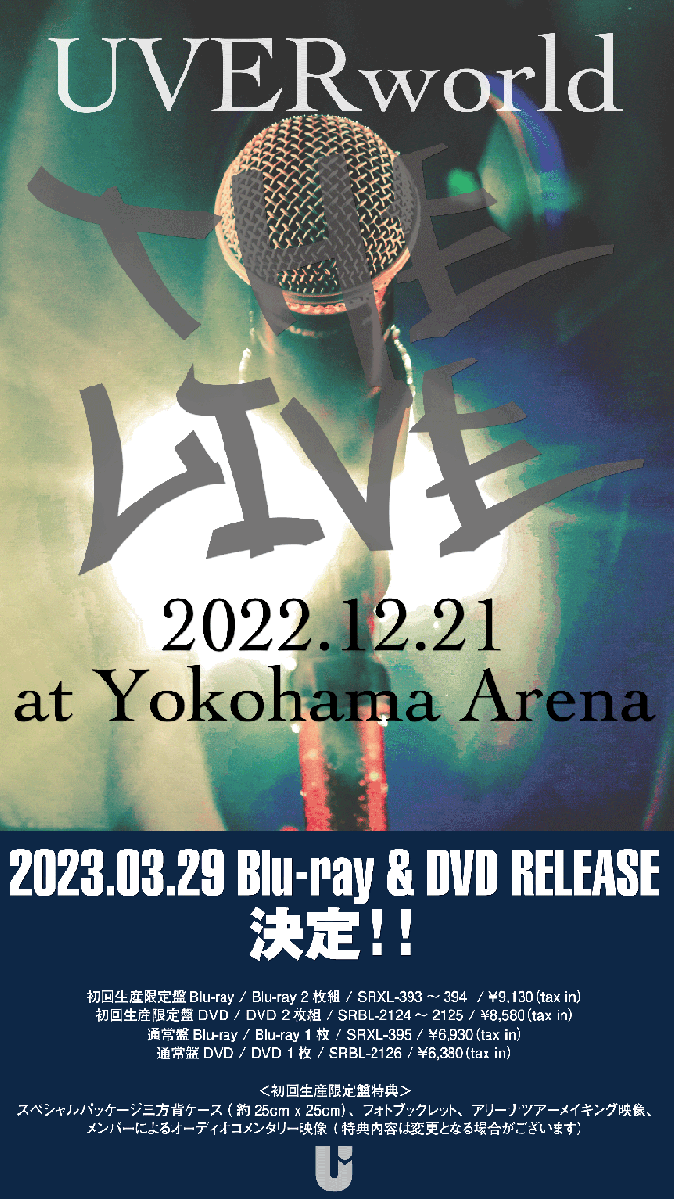 Blu-ray&DVD】2023年3月29日(水)Blu-ray&DVD『UVERworld THE LIVE 