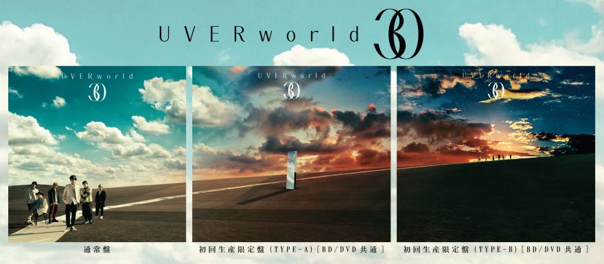 11th ALBUM】『30』Release | UVERworld | ソニーミュージック ...