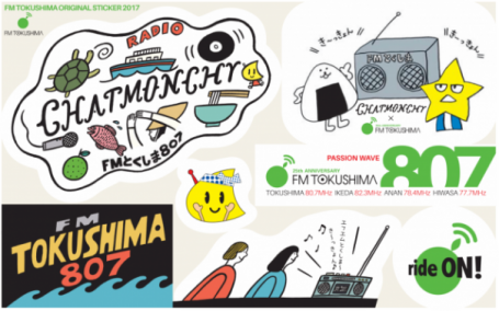 今年のエフエム徳島のステッカーは チャットモンチー Stomachache コラボの25周年特別バージョン チャットモンチー ソニーミュージックオフィシャルサイト