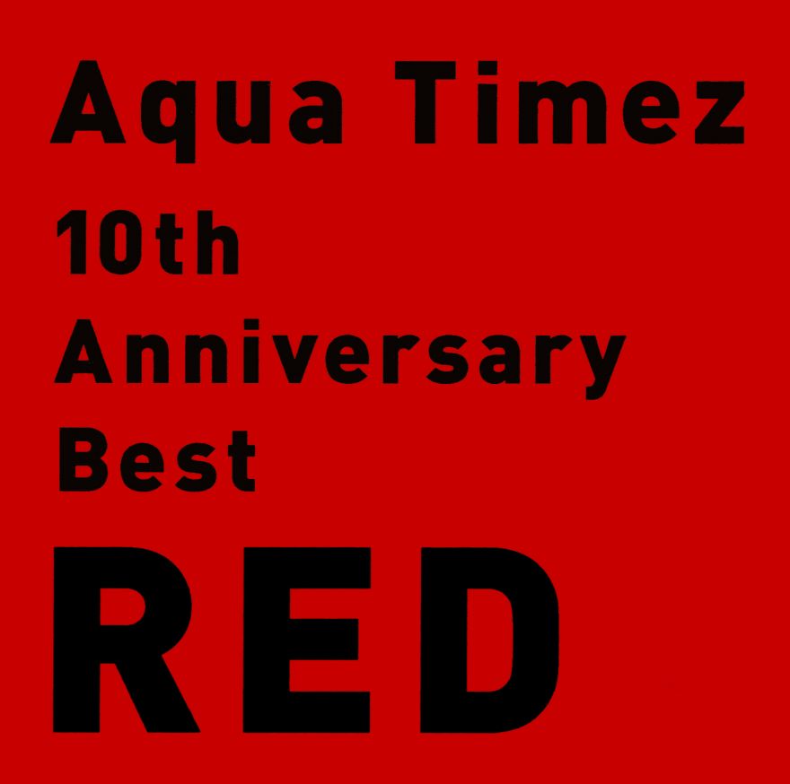 【即購入ok!!】Aqua Timez ベストアルバム ファンクラブ限定盤セット