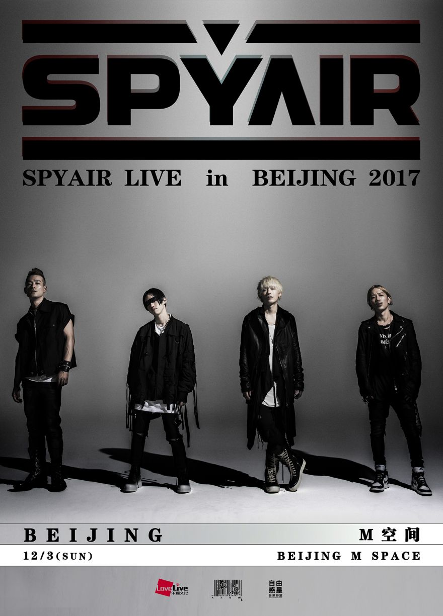 Spyair初の香港 北京公演決定 Spyair ソニーミュージックオフィシャルサイト