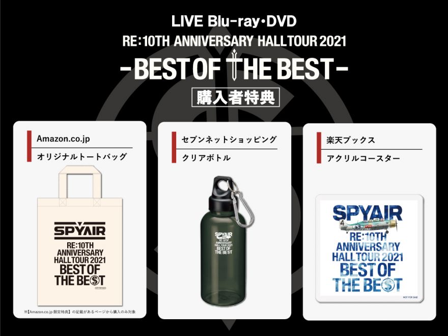Blu-ray・DVD 】全国ホールツアー“BEST OF THE BEST” 12/28 発売決定 ...