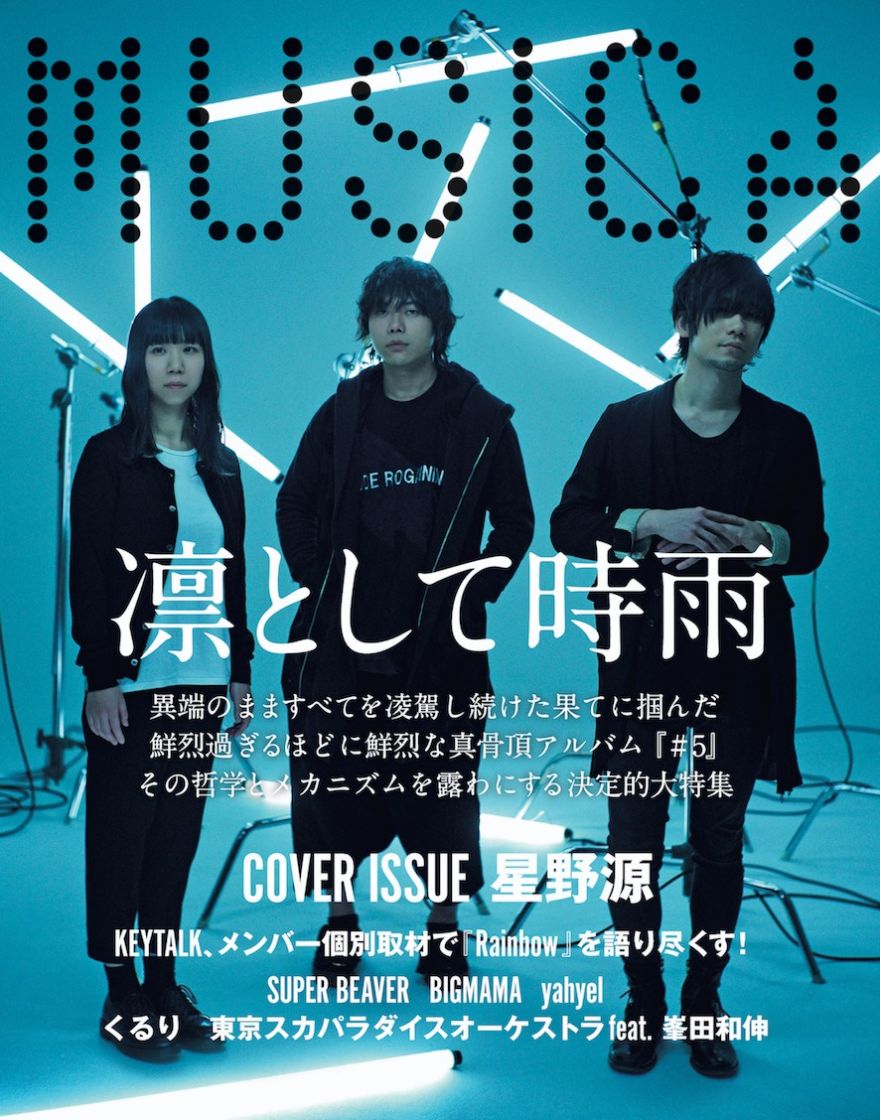 musica_cover