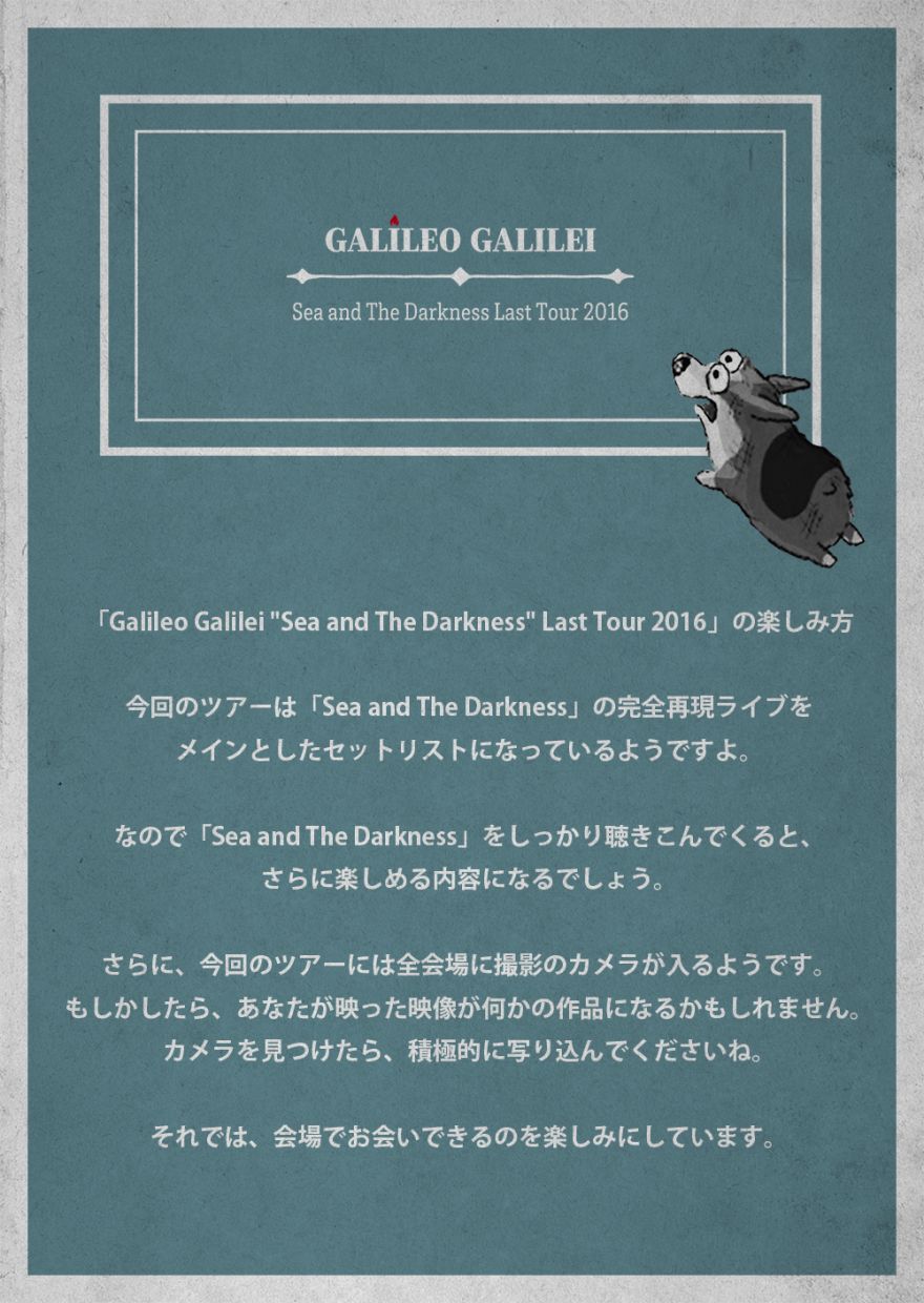 NEWS | Galileo Galilei official website
