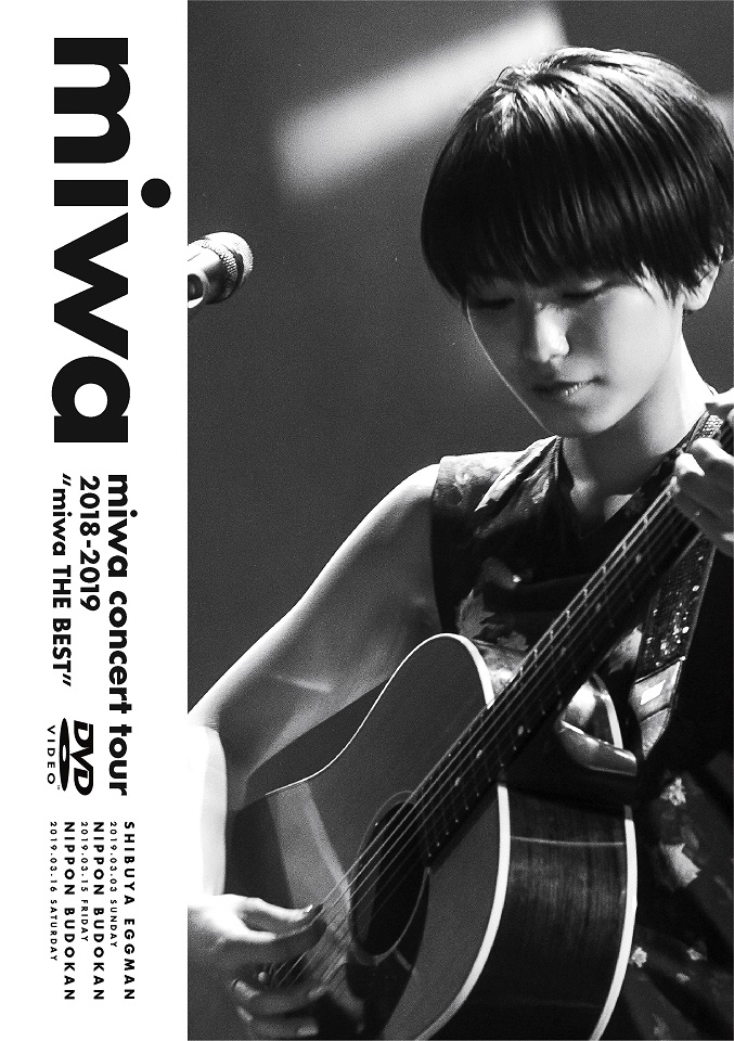 miwa、自身最大規模となるベストアルバムツアー映像を豪華仕様で発売決定！ miwa ソニーミュージックオフィシャルサイト