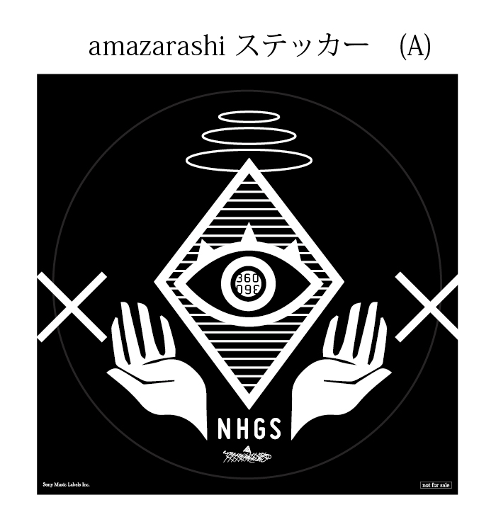 Amazarashi Official Web Site Information