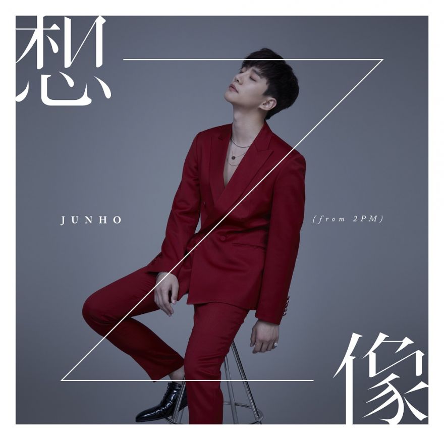 JUNHO (From 2PM) 、ライブDVD＆Blu-ray『JUNHO (From 2PM) Solo Tour 