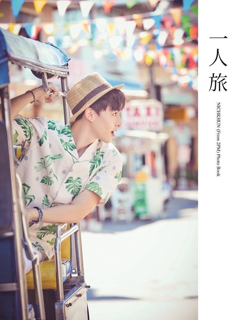 NICHKHUN (From 2PM) Photo Book “一人旅”」2PM OFFICIAL FANCLUB 