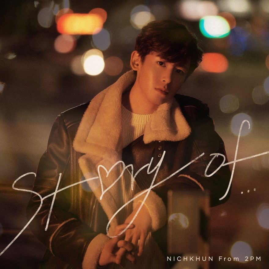 2019年12月25日（水）ニックン待望の 2nd Mini Album『Story of 