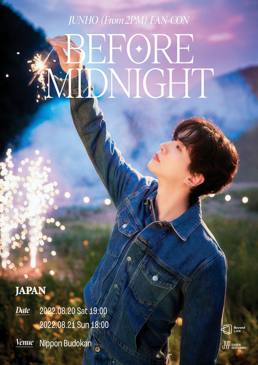 JUNHO (From 2PM) FAN-CON -Before Midnight-」のHottest Japan Mobile