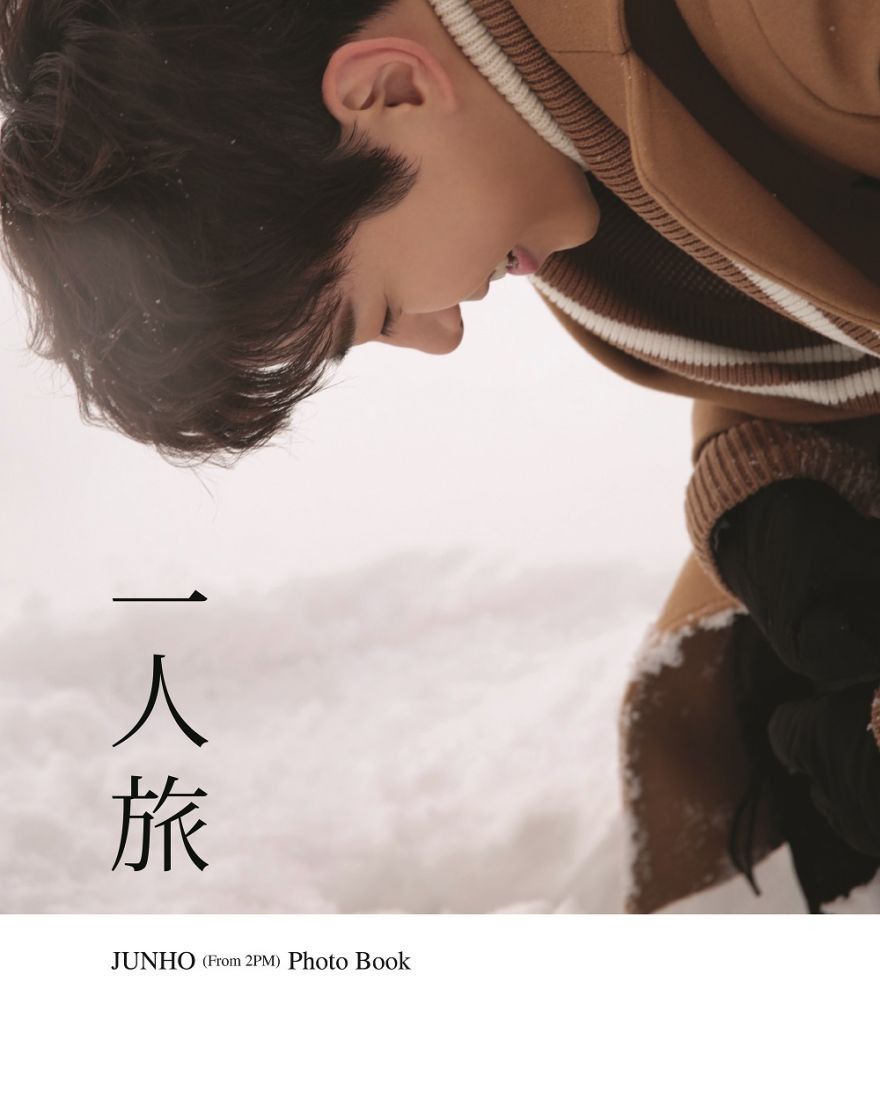 セール】 2PM ジュノ JUNHO From Photo Book 一人旅２ 3broadwaybistro.com