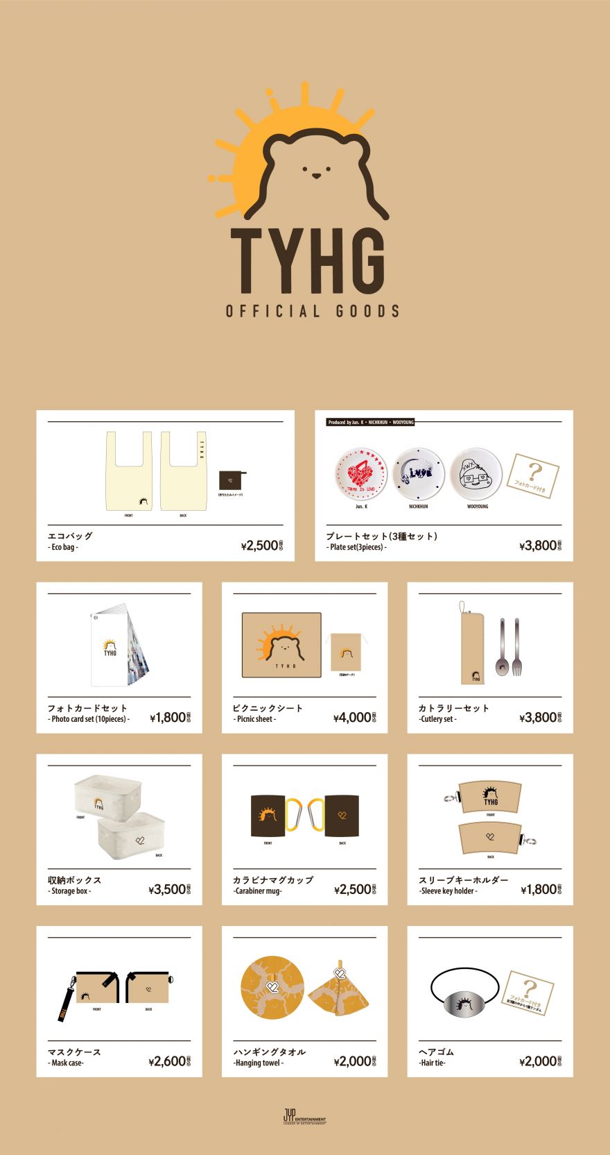 2PM TYHG Online Event<TYHG Special Day>日本オリジナルグッズの発売 