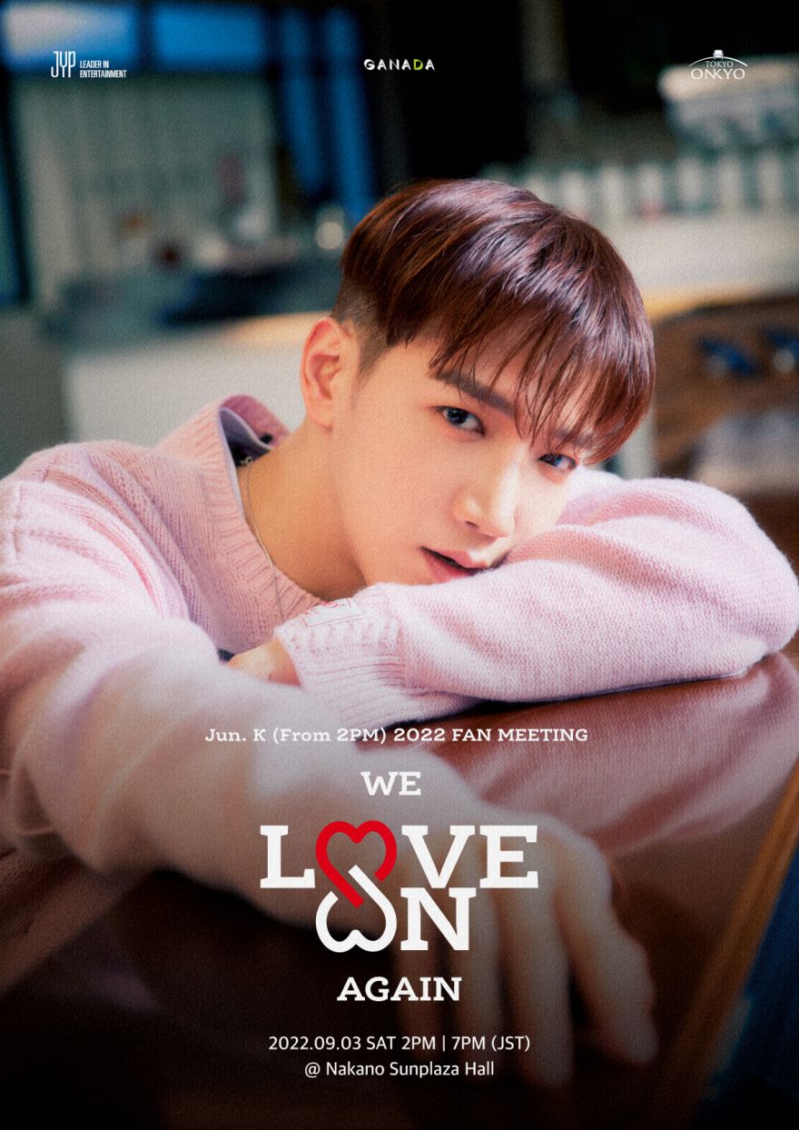 Jun. K (From 2PM) 2022 FAN MEETING ＜WE, LOVE ON, AGAIN＞」の