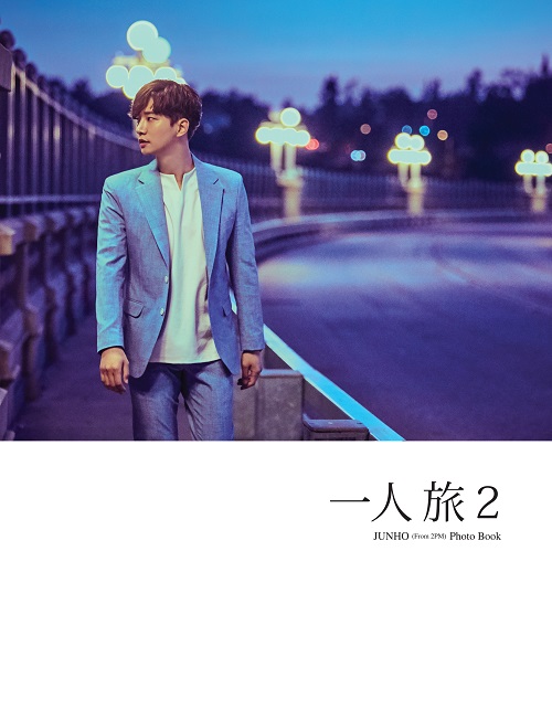 JUNHO (From 2PM) Photo Book “一人旅2” 2PM OFFICIAL FANCLUB Hottest 