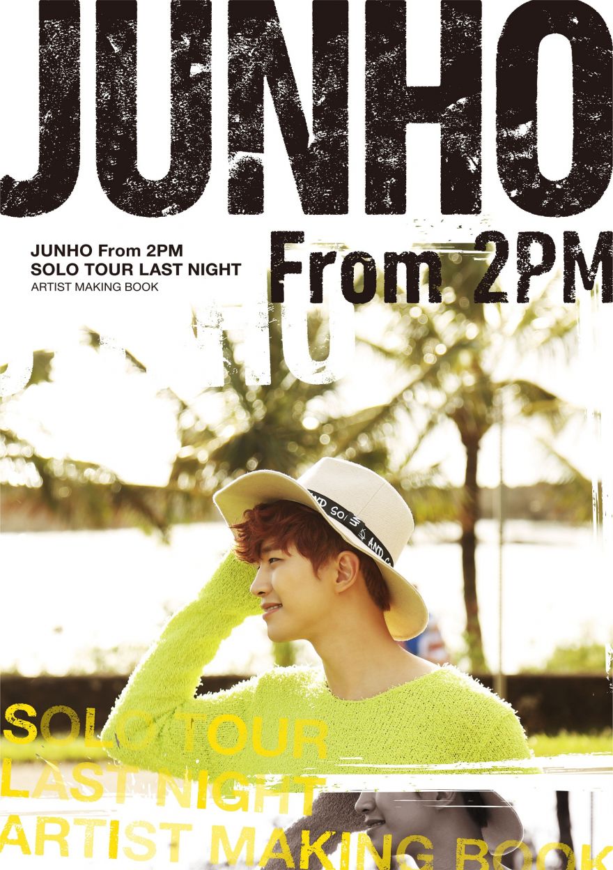 JUNHO From 2PM Artist Making Book」完成！そして！Hottest Japan会員 