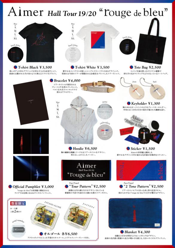 Aimer Hall Tour 19/20 “rouge de bleu”」オフィシャルグッズ情報<br