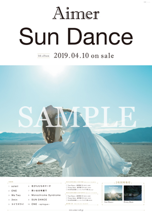 Aimer 5th Album『Sun Dance』『Penny Rain』CD購入者特典情報更新 