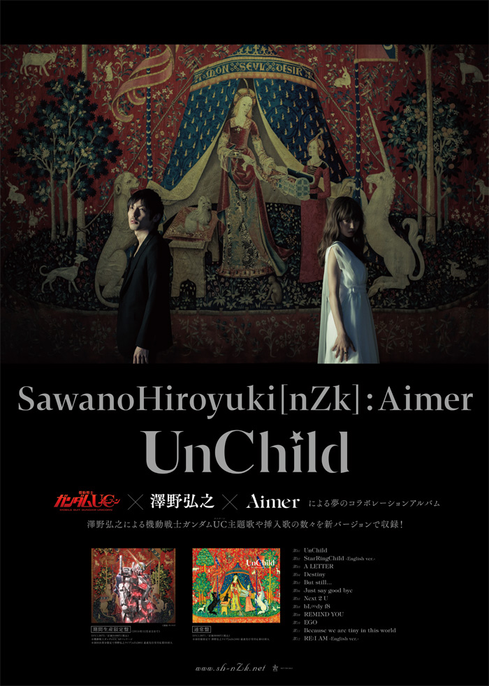パッケー Unchild 期間生産限定盤 Sawanohiroyuki Nzk Aimerの通販 By ニア ラクマ パッケー