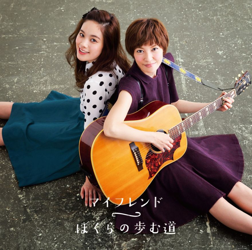ニューシングル詳細決定 ジャケットでは筧美和子さんとのコラボも 住岡 梨奈 ソニーミュージックオフィシャルサイト