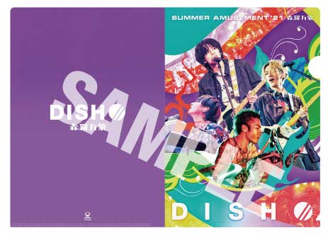 LIVE Blu-ray&DVD「DISH// SUMMER AMUSEMENT '21 -森羅万象-」詳細解禁 