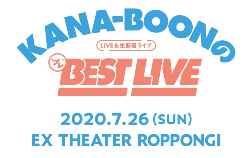 Ex Theater Roppongiにて有観客ライブ 生配信決定 Kana Boon ソニーミュージックオフィシャルサイト