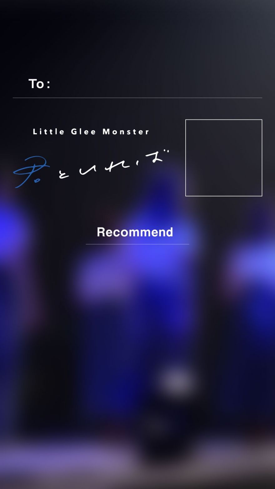 新曲 君といれば 配信記念キャンペーン詳細決定 Little Glee Monster ソニーミュージックオフィシャルサイト