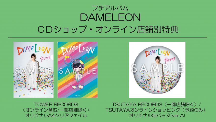 ナナヲアカリ CD4枚セット DVD 特典ステッカー