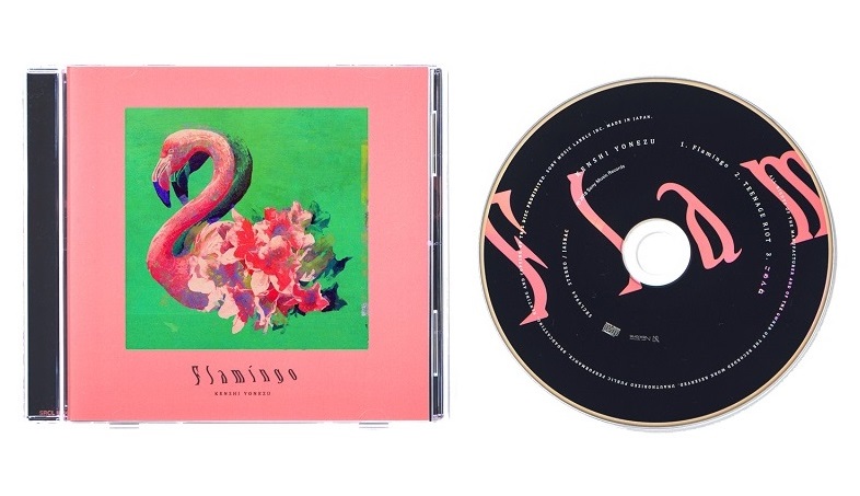 Flamingo / TEENAGE RIOT | 米津玄師 | ソニーミュージックオフィシャルサイト