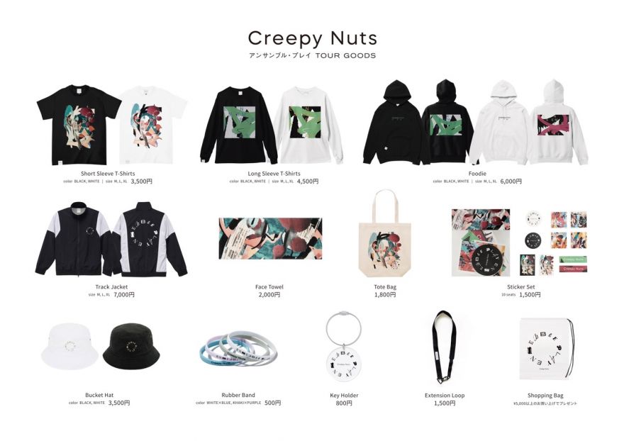 Creepy Nuts ONE MAN TOUR 「アンサンブル・プレイ」、ツアーグッズ