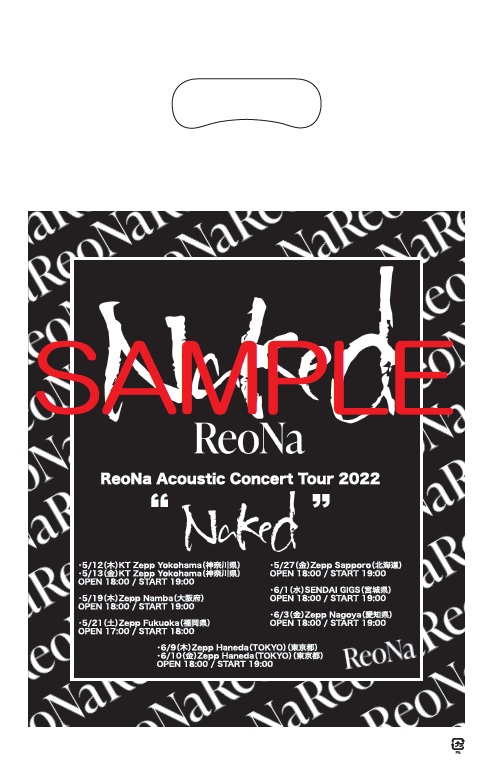 ReoNa「Naked」発売記念CDショップ店頭企画開催のご案内。 | ReoNa
