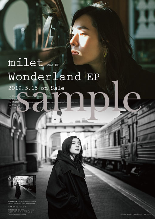 milet 2nd EP『Wonderland EP』CDショップ購入者特典が決定！ | milet 